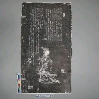 藏品(光緒二年(1876)朱柏容遊南京莫愁湖、觀「莫愁小像」題詩拓片)的圖片